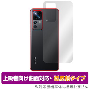 Xiaomi 12T Pro SoftBank A201XM w ی tB OverLay FLEX ᔽ VI~[ X}[gtH {̕ی ȖʑΉ 炳G