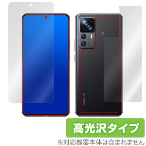 Xiaomi 12T Pro SoftBank A201XM �\�� �w�� �t�B���� OverLay Brilliant �V���I�~�[ �X�}�[�g�t�H�� �\�ʁE�w�ʃZ�b�g �w��h�~ ������