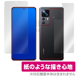 Xiaomi 12T Pro SoftBank A201XM �\�� �w�� �t�B���� �Z�b�g OverLay Paper �V���I�~�[ �X�}�[�g�t�H�� ���������� ���̂悤�ȕ`���S�n