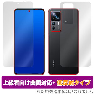 Xiaomi 12T Pro SoftBank A201XM �\�� �w�� �t�B���� �Z�b�g OverLay FLEX �ᔽ�� �V���I�~�[ �ȖʑΉ� �_��f�� ���˖h�~ �Ռ��z��
