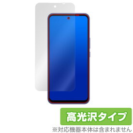 ZTE Libero 5G III A202ZT 保護 フィルム OverLay Brilliant for リベロ 5G スリー 液晶保護 指紋がつきにくい 指紋防止 高光沢 スマホ