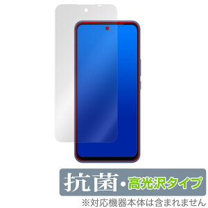 ZTE Libero 5G III A202ZT �ی� �t�B���� OverLay �R�� Brilliant for ���x�� 5G �X���[ Hydro Ag+ �R�� �R�E�C���X ������ �X�}�z