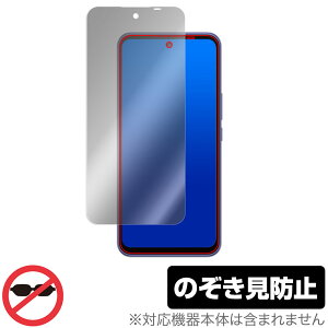 ZTE Libero 5G III A202ZT �ی� �t�B���� OverLay Secret for ���x�� 5G �X���[ �t���ی� �v���C�o�V�[�t�B���^�[ �`�����h�~ �X�}�z