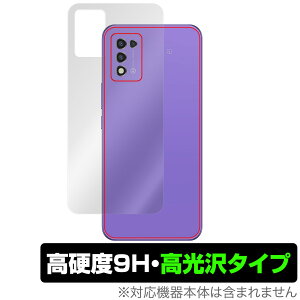 ZTE Libero 5G III A202ZT w ی tB OverLay 9H Brilliant for x 5G X[ 9Hdx   X}[gtH