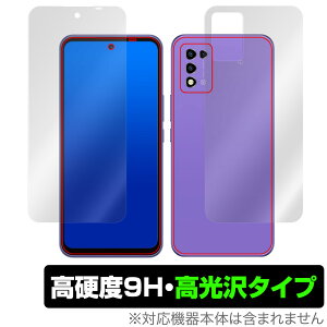 ZTE Libero 5G III A202ZT �\�� �w�� �t�B���� OverLay 9H Brilliant for ���x�� 5G �X���[ �\�ʁE�w�ʃZ�b�g 9H ���d�x ���� ������