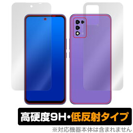 ZTE Libero 5G III A202ZT 表面 背面 フィルム OverLay 9H Plus for リベロ 5G スリー 表面・背面セット 9H 高硬度 反射防止 スマホ