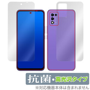 ZTE Libero 5G III A202ZT �\�� �w�� �t�B���� OverLay �R�� Brilliant for ���x�� 5G �X���[ �\�ʁE�w�ʃZ�b�g �R�� �R�E�C���X ������