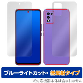 ZTE Libero 5G III A202ZT 表面 背面 フィルム セット OverLay Eye Protector 低反射 for リベロ 5G スリー ブルーライトカット 反射防止