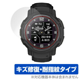 GARMIN Instinct Crossover / Dual Power / Dual Power Tactical Edition 保護 フィルム OverLay Magic 液晶保護 傷修復 耐指紋 指紋防止