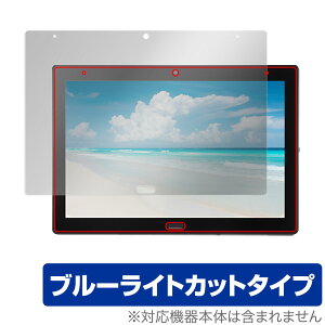 SHARP @l^ubgSH-T01 SH-T01L ی tB OverLay Eye Protector for V[v SHT01 SHT01L tی u[CgJbg