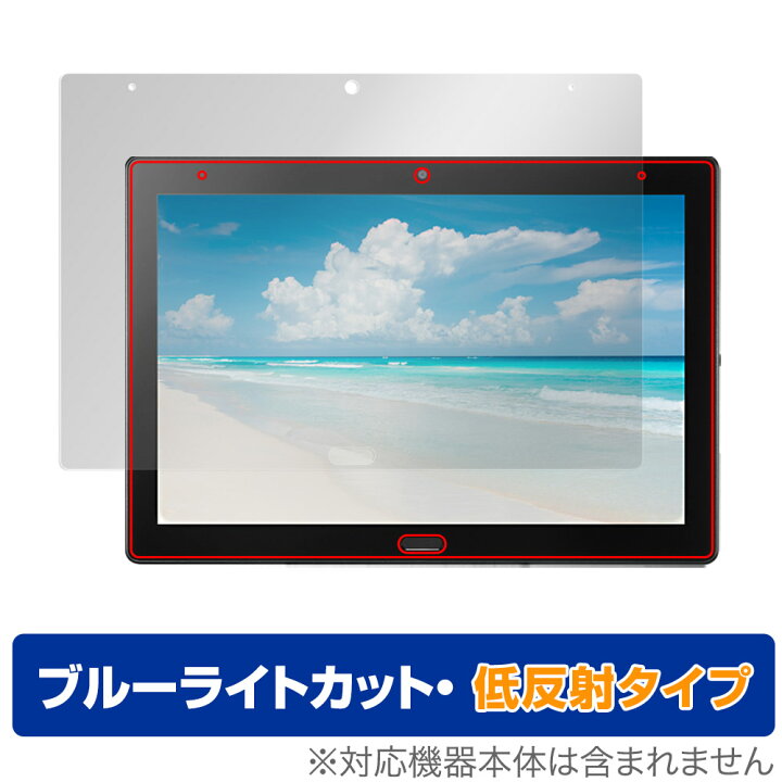 楽天市場】SHARP 法人向けタブレットSH-T01 SH-T01L 保護 フィルム 