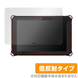 蔵衛門Pad DX KP09-DG / KP09-DGLTE 保護 フィルム OverLay Plus for ルクレ 蔵衛門Pad DX KP09DG KP09DGLTE アンチグレア 反射防止