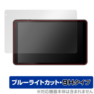 IRIE 10.1�C���`�^�u���b�g FFF-TAB10B0 / FFF-TAB10B1 �ی� �t�B���� OverLay Eye Protector 9H �t���ی� 9H ���d�x �u���[���C�g�J�b�g