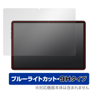 Teclast P40HD ی tB OverLay Eye Protector 9H for eNXg ^ubg P40HD tی 9H dx u[CgJbg