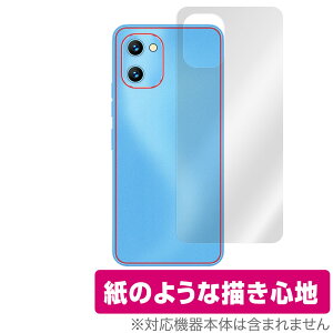 UMIDIGI G1 w ی tB OverLay Paper for ~fBW X}[gtH G1 tB UUG z[hAbv