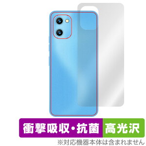 UMIDIGI G1 w ی tB OverLay Absorber  for ~fBW X}[gtH G1 Ռz  R