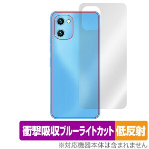 UMIDIGI G1 w ی tB OverLay Absorber ᔽ for ~fBW X}[gtH G1 Ռz ˖h~ R