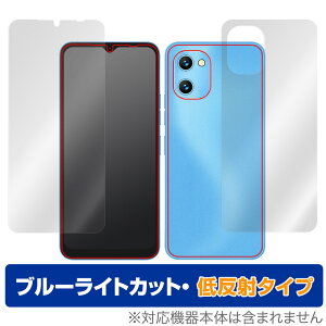 UMIDIGI G1 \ w tB OverLay Eye Protector ᔽ for ~fBW X}z G1 \ʁEwʃZbg u[CgJbg ˖h~