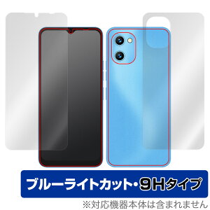 UMIDIGI G1 \ w tB OverLay Eye Protector 9H for ~fBW X}z G1 \ʁEwʃZbg 9H dx u[CgJbg