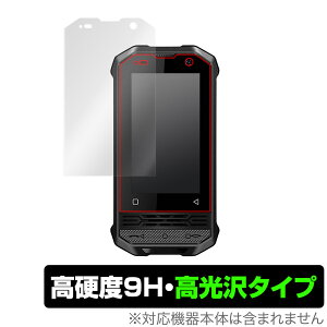 CONQUEST F2 Luxury Mini �ی� �t�B���� OverLay 9H Brilliant for �R���N�G�X�g �X�}�z F2 Luxury Mini 9H ���d�x ���� ������
