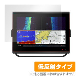 GARMIN GPSMAP 1223xsv / 1223 �ی� �t�B���� OverLay Plus �K�[�~�� �W�[�s�[�G�X�}�b�v �t���ی� �A���`�O���A ���˖h�~ �w��h�~