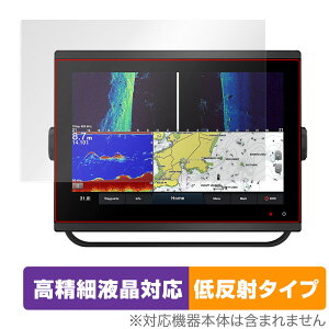 GARMIN GPSMAP 1223xsv / 1223 �ی� �t�B���� OverLay Plus Lite �K�[�~�� �W�[�s�[�G�X�}�b�v �����׉t���Ή� �A���`�O���A ���˖h�~