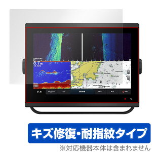 GARMIN GPSMAP 1223xsv / 1223 �ی� �t�B���� OverLay Magic �K�[�~�� �W�[�s�[�G�X�}�b�v �t���ی� ���C�� �ώw�� �w��h�~ �R�[�e�B���O