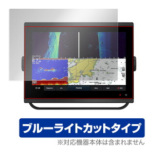 GARMIN GPSMAP 1223xsv / 1223 �ی� �t�B���� OverLay Eye Protector �K�[�~�� �W�[�s�[�G�X�}�b�v �t���ی� �u���[���C�g�J�b�g