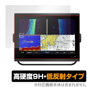 GARMIN GPSMAP 1223xsv / 1223 �ی� �t�B���� OverLay 9H Plus �K�[�~�� �W�[�s�[�G�X�}�b�v 9H ���d�x ���˖h�~