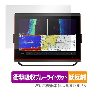 GARMIN GPSMAP 1223xsv / 1223 �ی� �t�B���� OverLay Absorber �ᔽ�� �K�[�~�� �W�[�s�[�G�X�}�b�v �Ռ��z�� ���˖h�~ �R��