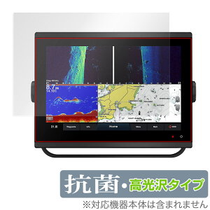 GARMIN GPSMAP 1223xsv / 1223 �ی� �t�B���� OverLay �R�� Brilliant �K�[�~�� �W�[�s�[�G�X�}�b�v Hydro Ag+ �R�� �R�E�C���X ������