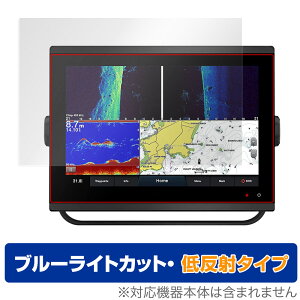 GARMIN GPSMAP 1223xsv / 1223 �ی� �t�B���� OverLay Eye Protector �ᔽ�� �K�[�~�� �W�[�s�[�G�X�}�b�v �u���[���C�g�J�b�g ���˖h�~