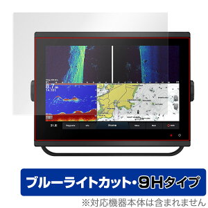 GARMIN GPSMAP 1223xsv / 1223 �ی�t�B���� OverLay Eye Protector 9H �K�[�~�� �W�[�s�[�G�X�}�b�v �t���ی� ���d�x �u���[���C�g�J�b�g