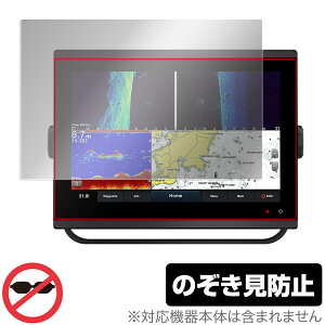 GARMIN GPSMAP 1223xsv / 1223 �ی� �t�B���� OverLay Secret �K�[�~�� �W�[�s�[�G�X�}�b�v �t���ی� �v���C�o�V�[�t�B���^�[ �`�����h�~