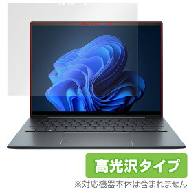 HP Elite Dragonfly G4 / G3 タッチディスプレイ搭載モデル 保護 フィルム OverLay Brilliant エリート ドラゴンフライ 指紋防止 高光沢