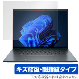 HP Elite Dragonfly G4 / G3 タッチディスプレイ搭載モデル 保護 フィルム OverLay Magic エリート ドラゴンフライ 傷修復 指紋防止