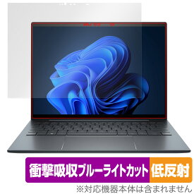 HP Elite Dragonfly G4 / G3 タッチディスプレイ搭載モデル 保護 フィルム OverLay Absorber 低反射 衝撃吸収 ブルーライトカット 抗菌