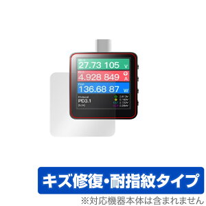 ChargerLAB POWER-Z KM003C �ی� �t�B���� OverLay Magic for ChargerLAB POWERZ KM003C �t���ی� ���C�� �ώw�� �w��h�~ �R�[�e�B���O