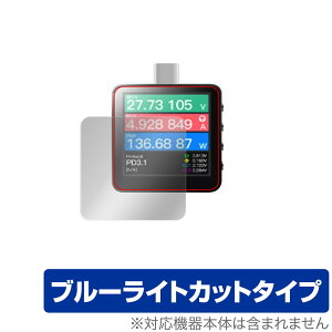 ChargerLAB POWER-Z KM003C �ی� �t�B���� OverLay Eye Protector for ChargerLAB POWERZ KM003C �t���ی� �ڂɗD���� �u���[���C�g�J�b�g
