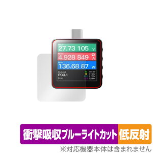 ChargerLAB POWER-Z KM003C �ی�t�B���� OverLay Absorber �ᔽ�� ChargerLAB POWERZ KM003C �Ռ��z�� ���˖h�~ �u���[���C�g�J�b�g �R��