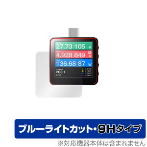 ChargerLAB POWER-Z KM003C �ی� �t�B���� OverLay Eye Protector 9H for ChargerLAB POWERZ KM003C �t���ی� ���d�x �u���[���C�g�J�b�g