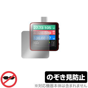 ChargerLAB POWER-Z KM003C �ی� �t�B���� OverLay Secret for ChargerLAB POWERZ KM003C �t���ی� �v���C�o�V�[�t�B���^�[ �`�����h�~
