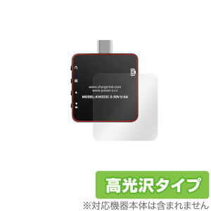 ChargerLAB POWER-Z KM003C �w�� �ی� �t�B���� OverLay Brilliant for ChargerLAB POWERZ KM003C �{�̕ی�t�B���� ������f��
