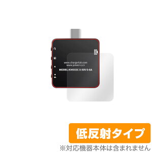 ChargerLAB POWER-Z KM003C �w�� �ی� �t�B���� OverLay Plus for ChargerLAB POWERZ KM003C �{�̕ی�t�B���� ���炳���G��ᔽ�ˑf��