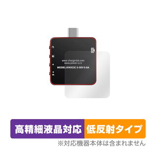 ChargerLAB POWER-Z KM003C �w�� �ی� �t�B���� OverLay Plus Lite for ChargerLAB POWERZ KM003C �{�̕ی� ���炳���G��ᔽ�ˑf��