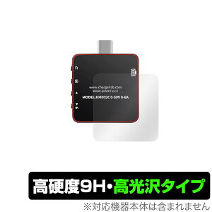 ChargerLAB POWER-Z KM003C �w�� �ی� �t�B���� OverLay 9H Brilliant for ChargerLAB POWERZ KM003C 9H���d�x ������ ������