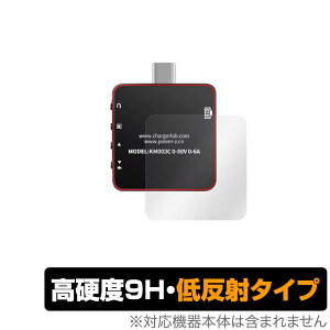 ChargerLAB POWER-Z KM003C �w�� �ی� �t�B���� OverLay 9H Plus for ChargerLAB POWERZ KM003C 9H���d�x ���炳���G�蔽�˖h�~