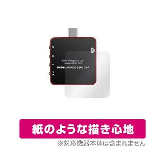 ChargerLAB POWER-Z KM003C �w�� �ی� �t�B���� OverLay Paper for ChargerLAB POWERZ KM003C �U���U��������G�� �z�[���h���A�b�v