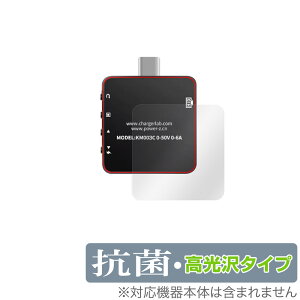 ChargerLAB POWER-Z KM003C �w�� �ی� �t�B���� OverLay �R�� Brilliant for ChargerLAB POWERZ KM003C Hydro Ag+ �R�� �R�E�C���X ������