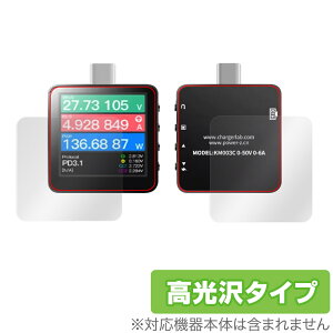 ChargerLAB POWER-Z KM003C �\�� �w�� �t�B���� OverLay Brilliant for ChargerLAB POWERZ KM003C �\�ʁE�w�ʃZ�b�g �w��h�~ ������